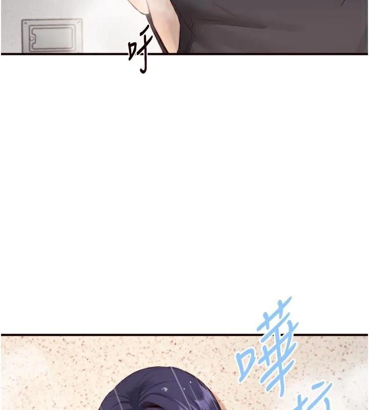 熟女自助餐 第45話-學姐要被侵犯了! 第2页