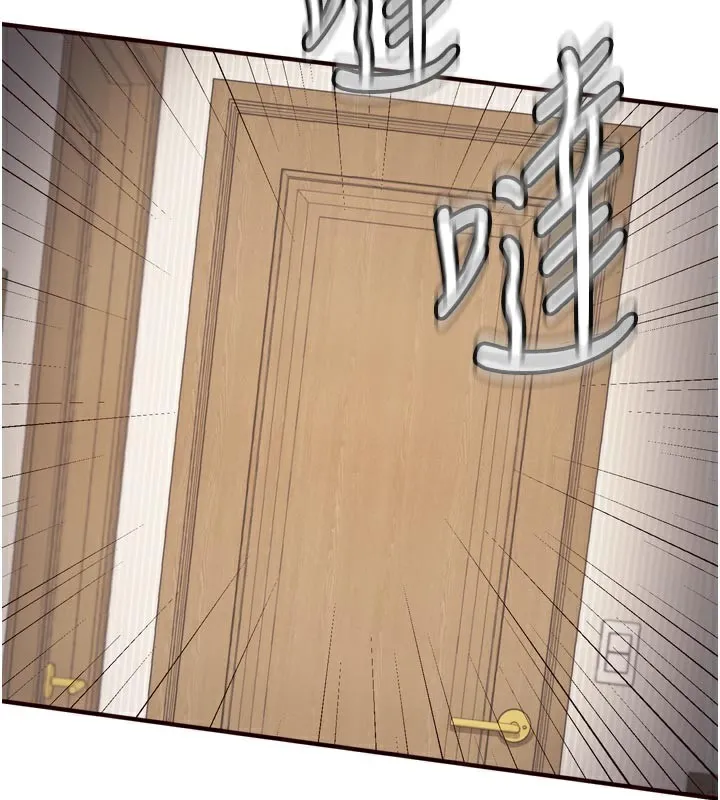 熟女自助餐 第45話-學姐要被侵犯了! 第17页