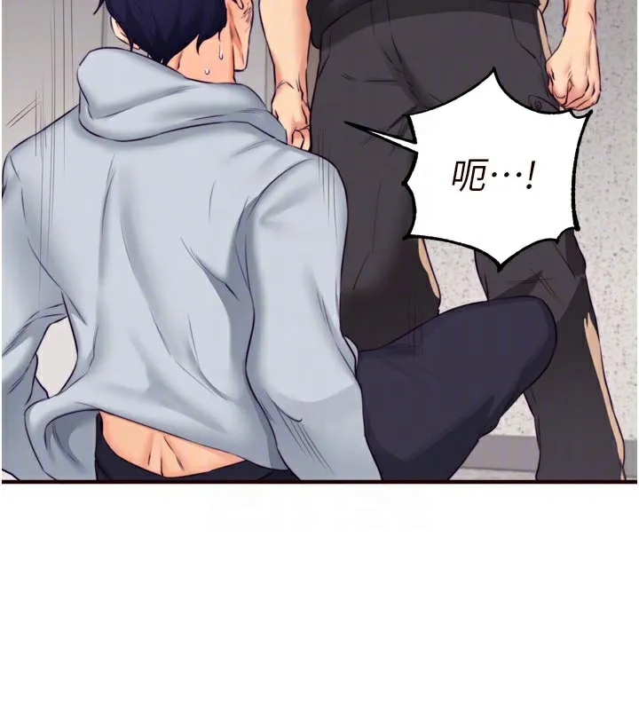 熟女自助餐 第45話-學姐要被侵犯了! 第68页