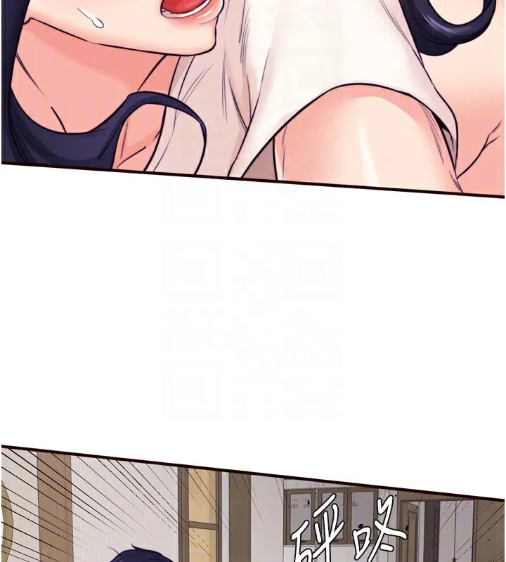 熟女自助餐 第45話-學姐要被侵犯了! 第117页