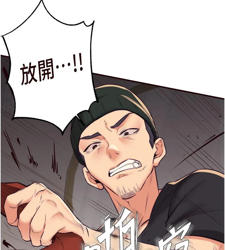 熟女自助餐 第45話-學姐要被侵犯了! 第84页