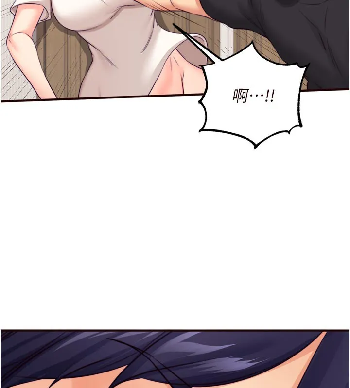 熟女自助餐 第45話-學姐要被侵犯了! 第76页