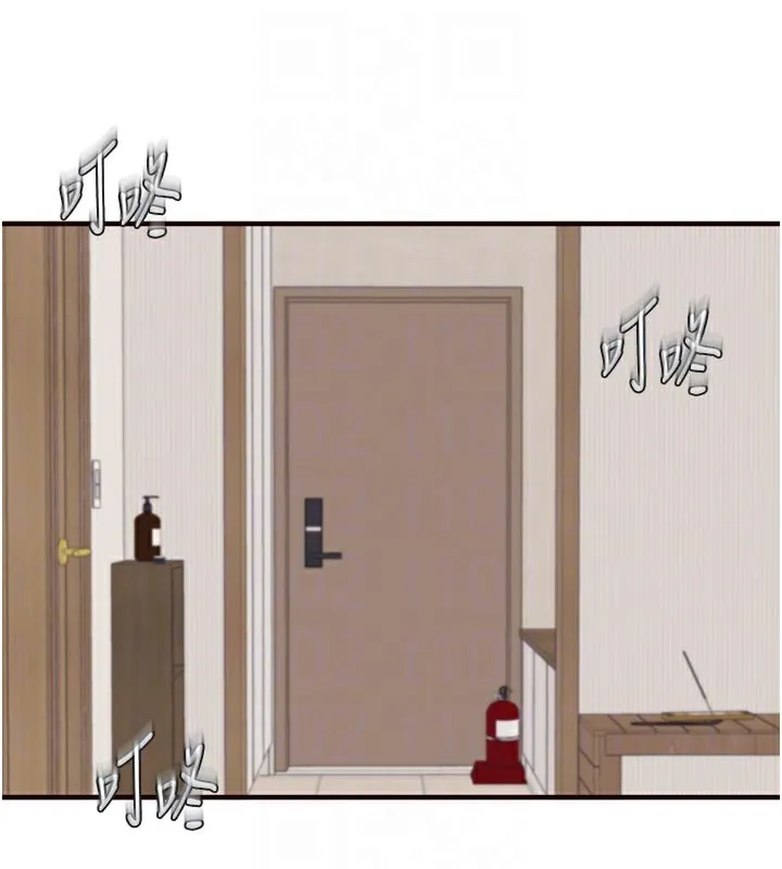 熟女自助餐 第45話-學姐要被侵犯了! 第51页