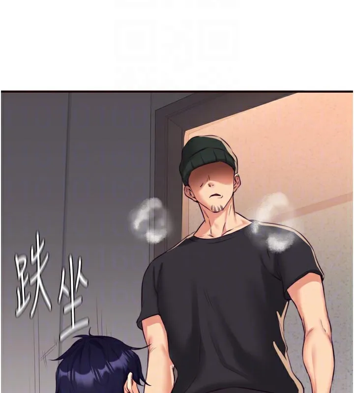 熟女自助餐 第45話-學姐要被侵犯了! 第67页