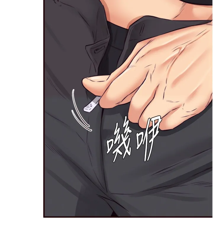 熟女自助餐 第45話-學姐要被侵犯了! 第100页