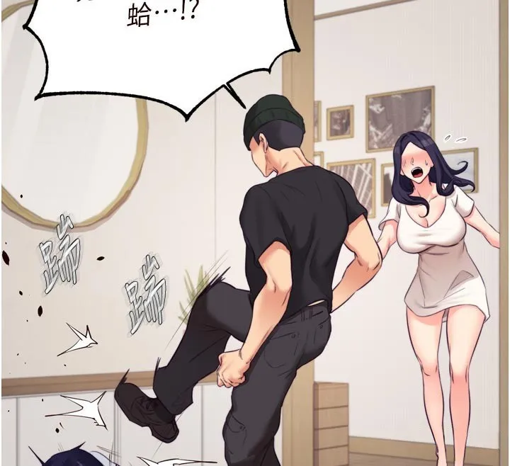 熟女自助餐 第45話-學姐要被侵犯了! 第73页