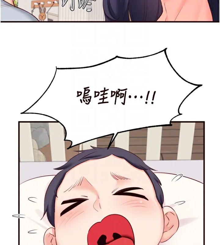 熟女自助餐 第45話-學姐要被侵犯了! 第53页