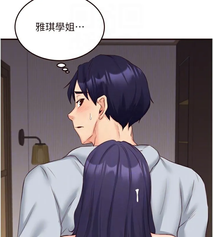 熟女自助餐 第45話-學姐要被侵犯了! 第35页