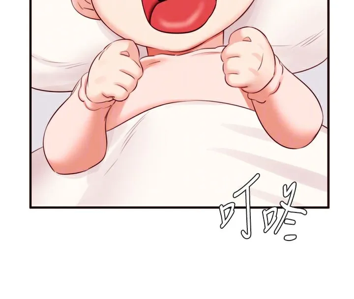 熟女自助餐 第45話-學姐要被侵犯了! 第54页