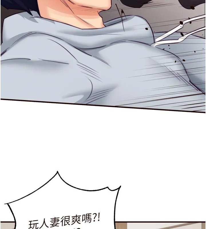 熟女自助餐 第45話-學姐要被侵犯了! 第72页