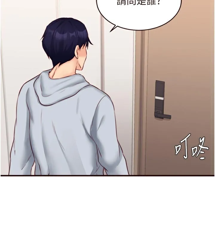 熟女自助餐 第45話-學姐要被侵犯了! 第59页