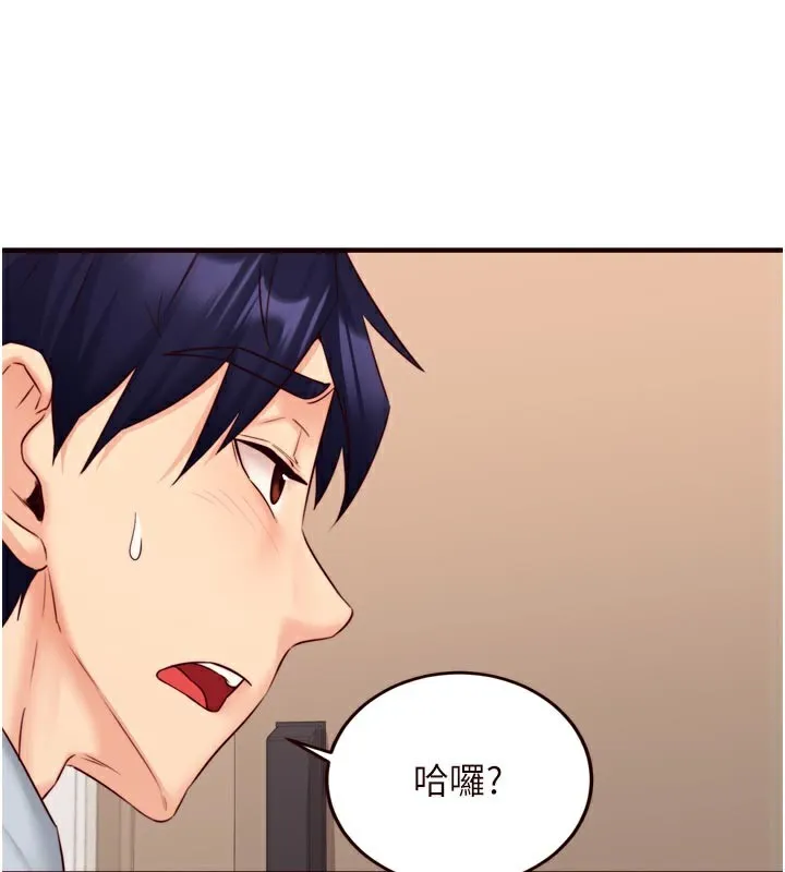 熟女自助餐 第45話-學姐要被侵犯了! 第60页