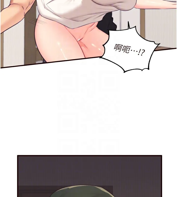 熟女自助餐 第45話-學姐要被侵犯了! 第95页