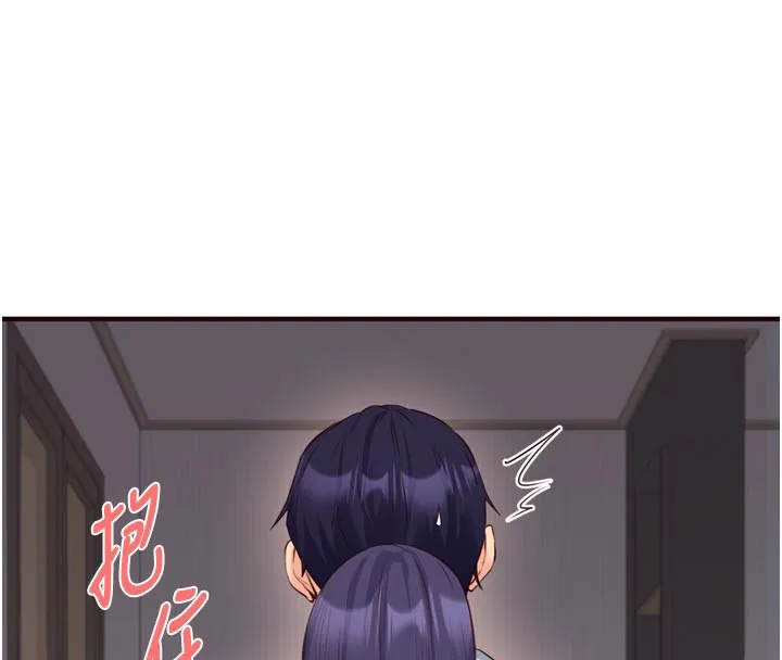 熟女自助餐 第45話-學姐要被侵犯了! 第26页