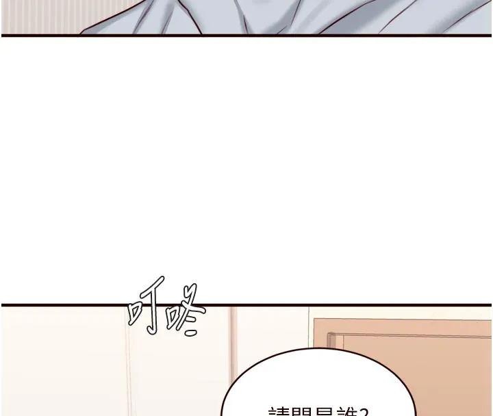 熟女自助餐 第45話-學姐要被侵犯了! 第58页
