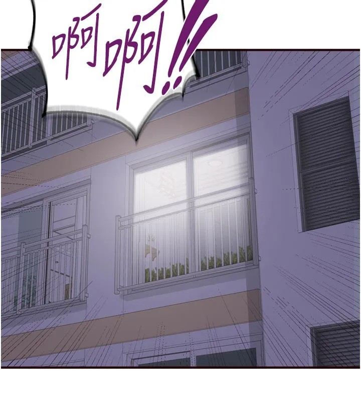 熟女自助餐 第45話-學姐要被侵犯了! 第9页