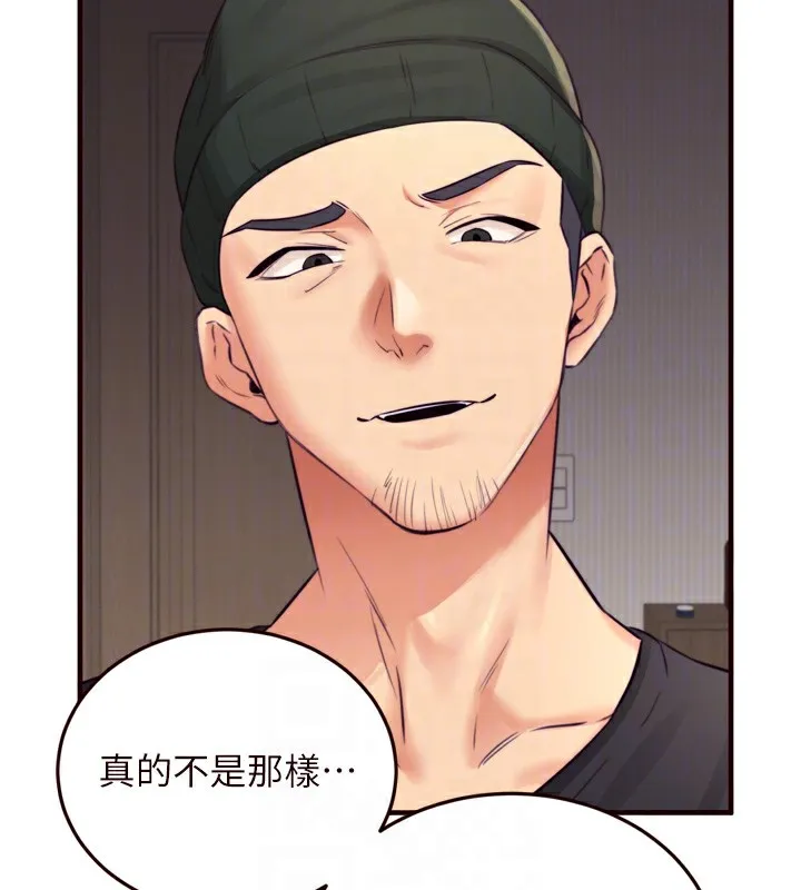 熟女自助餐 第45話-學姐要被侵犯了! 第96页