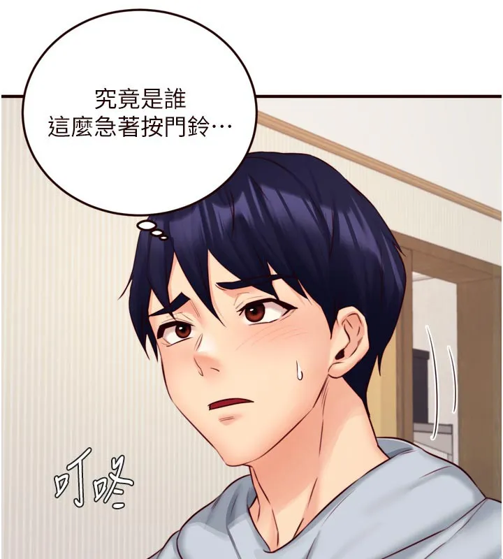 熟女自助餐 第45話-學姐要被侵犯了! 第57页