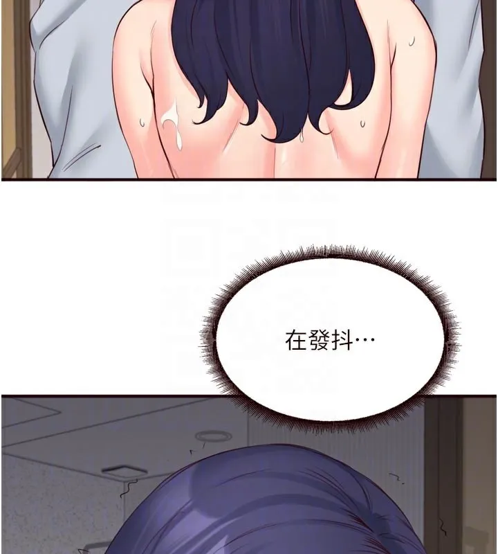 熟女自助餐 第45話-學姐要被侵犯了! 第36页
