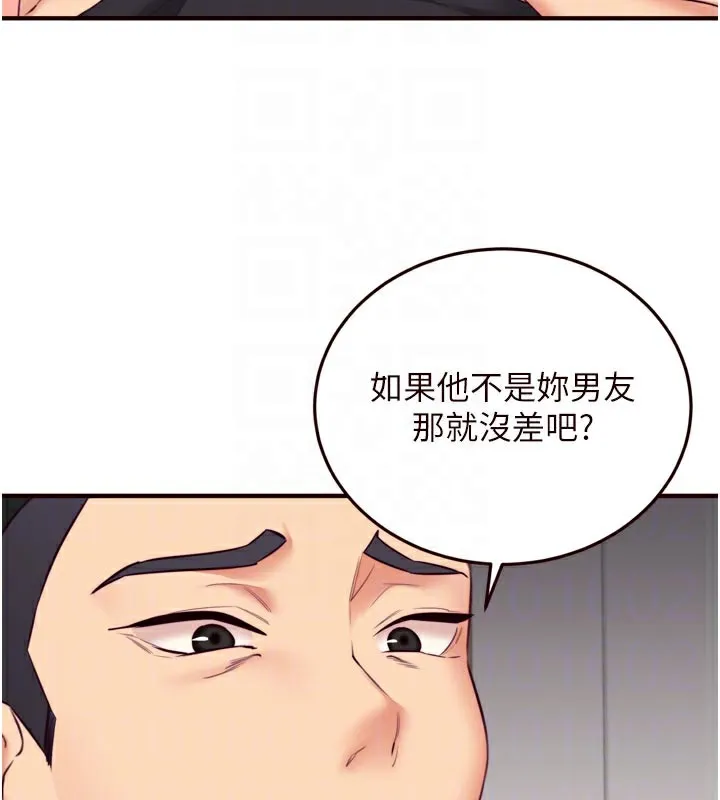 熟女自助餐 第45話-學姐要被侵犯了! 第104页