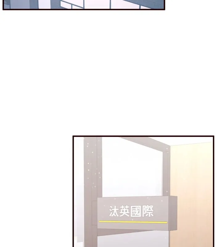 熟女自助餐 第20話-人妻未被開發的洞 第20页