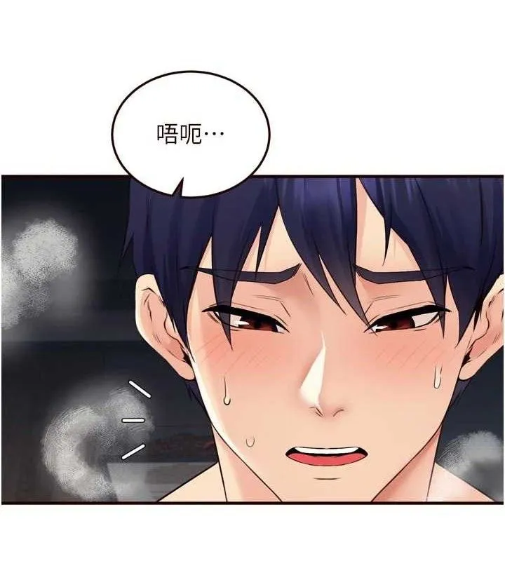熟女自助餐 第52話-幫學妹開苞 第116页