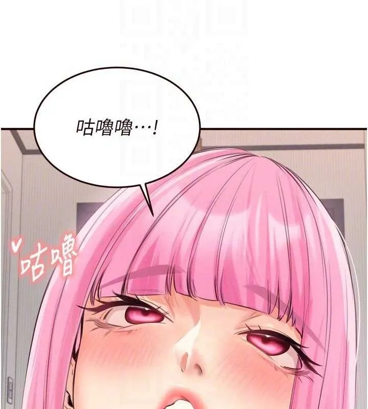 熟女自助餐 第52話-幫學妹開苞 第73页