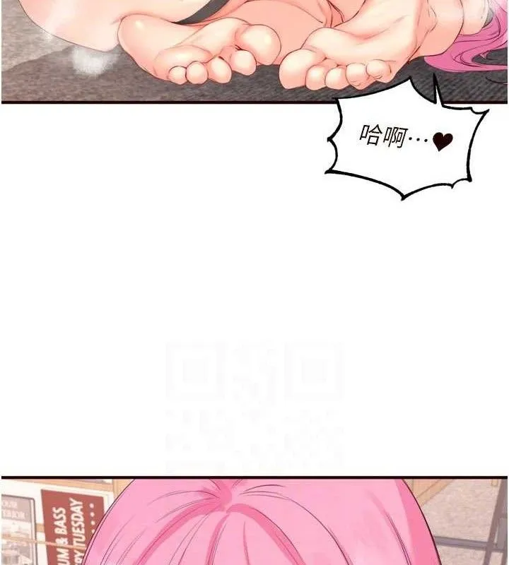 熟女自助餐 第52話-幫學妹開苞 第71页