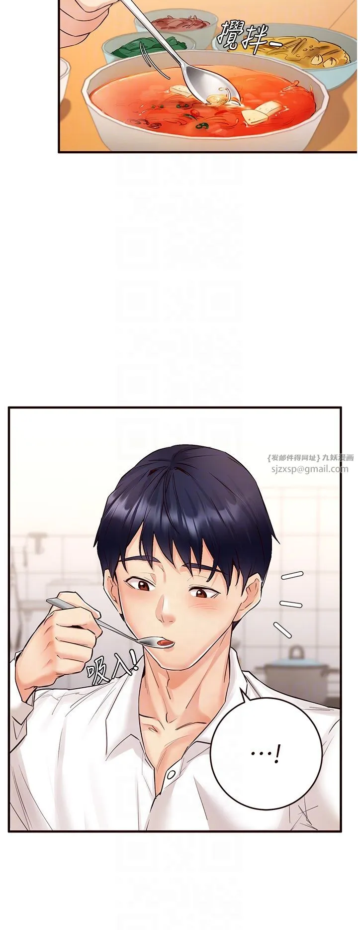熟女自助餐 第6话-你的肉棒是我的性幻想♥ 第6页