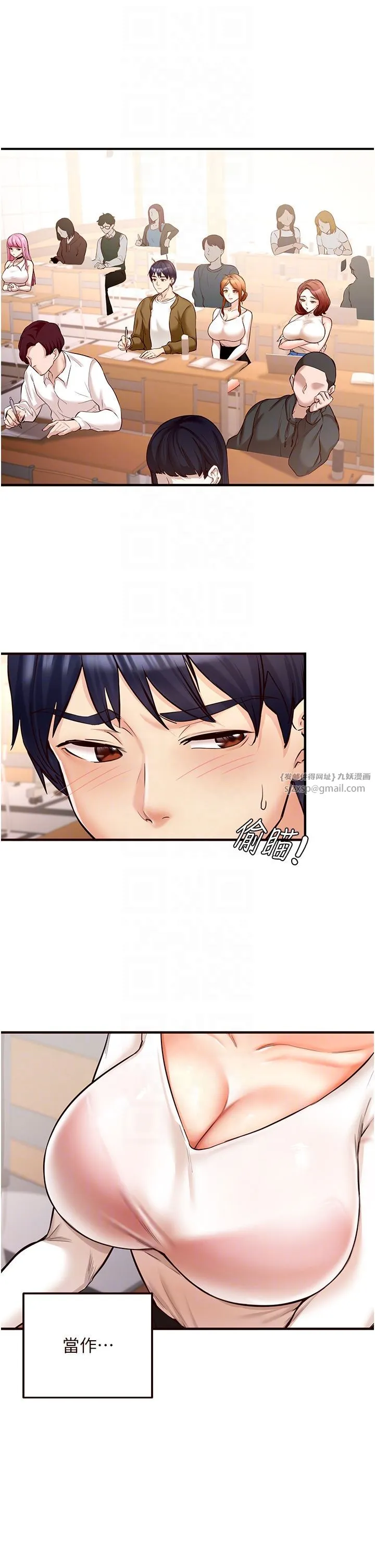 熟女自助餐 第6话-你的肉棒是我的性幻想♥ 第22页