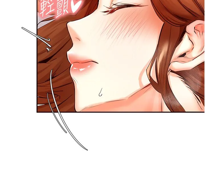熟女自助餐 第4话-初尝熟女的美味 第13页