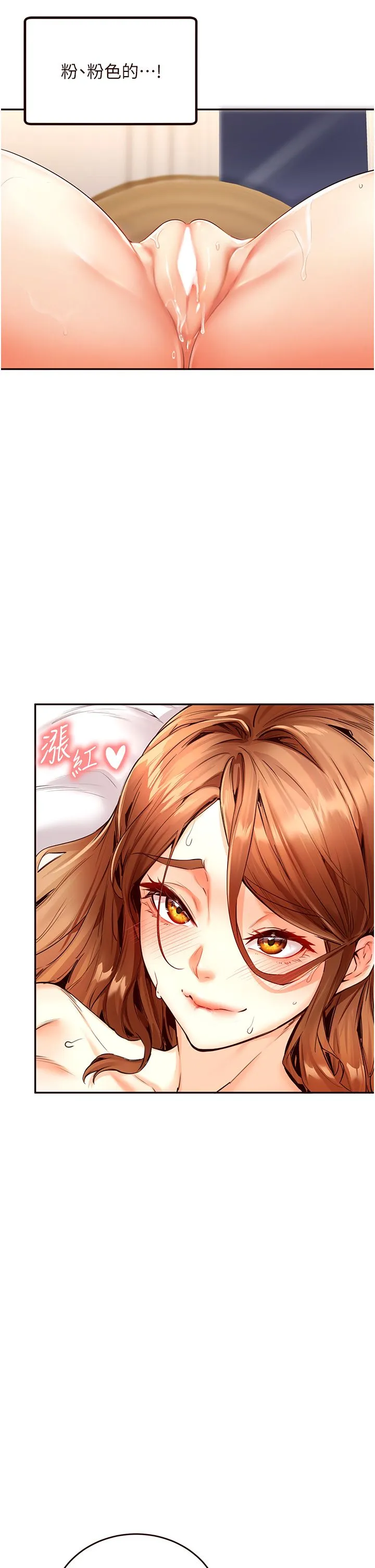 熟女自助餐 第4话-初尝熟女的美味 第5页