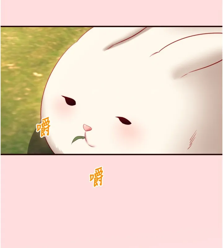 熟女自助餐 第34話-稱霸全陸軍的小穴! 第10页