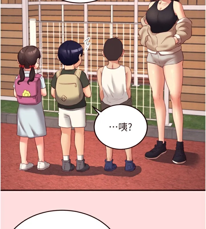 熟女自助餐 第34話-稱霸全陸軍的小穴! 第3页