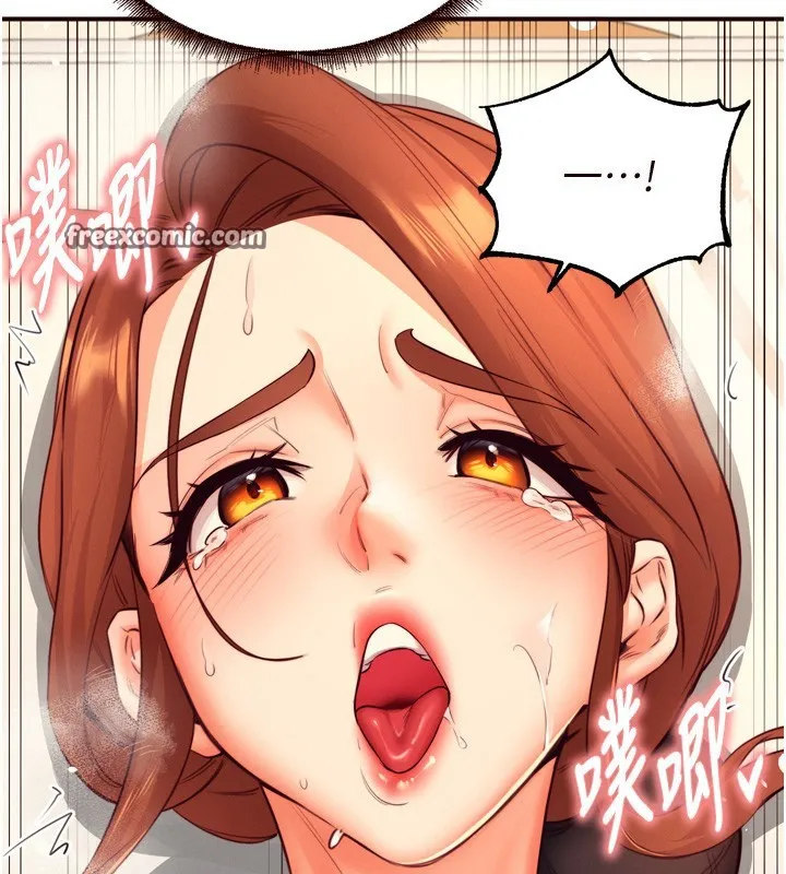 熟女自助餐 第34話-稱霸全陸軍的小穴! 第112页