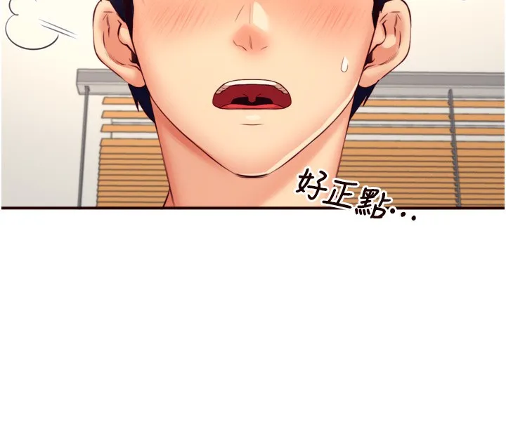 熟女自助餐 第34話-稱霸全陸軍的小穴! 第64页