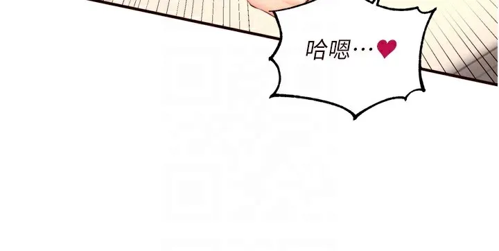 熟女自助餐 第34話-稱霸全陸軍的小穴! 第103页