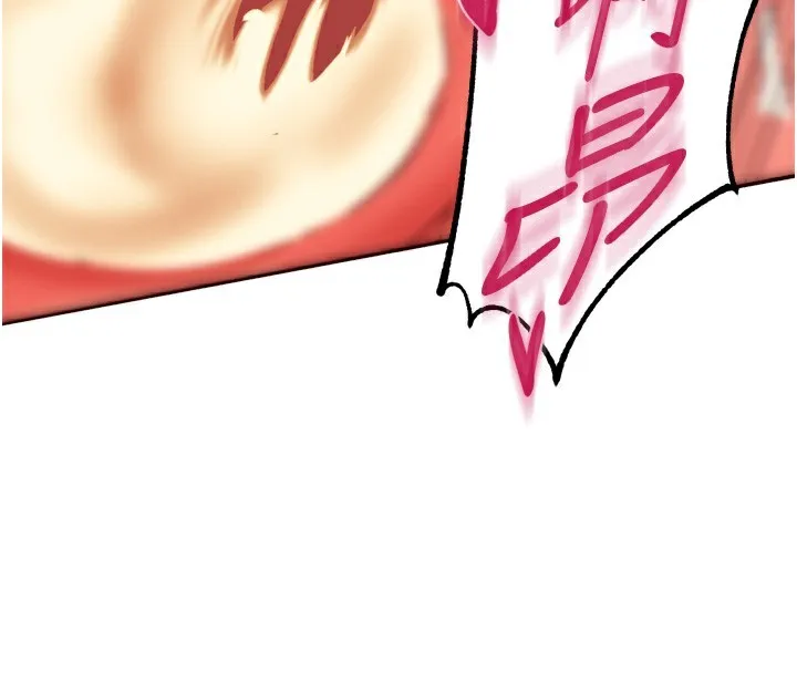 熟女自助餐 第34話-稱霸全陸軍的小穴! 第25页