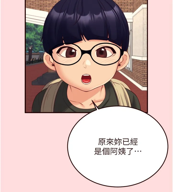 熟女自助餐 第34話-稱霸全陸軍的小穴! 第9页