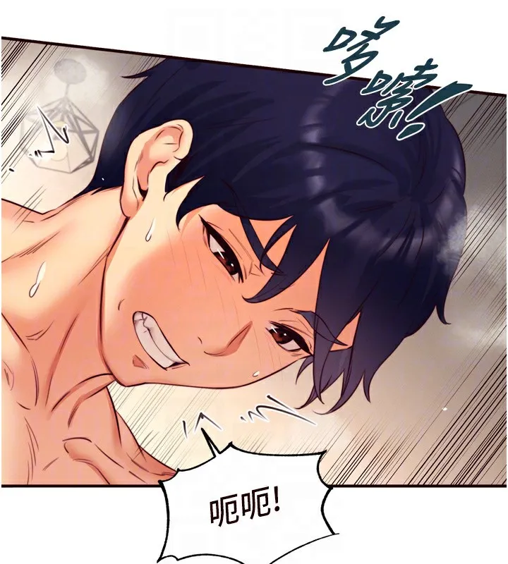 熟女自助餐 第34話-稱霸全陸軍的小穴! 第20页
