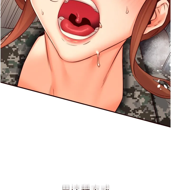 熟女自助餐 第34話-稱霸全陸軍的小穴! 第78页