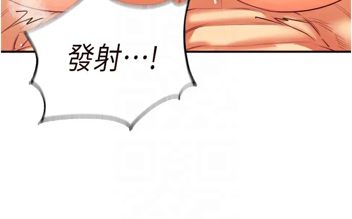 熟女自助餐 第34話-稱霸全陸軍的小穴! 第116页