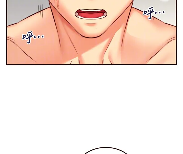 熟女自助餐 第34話-稱霸全陸軍的小穴! 第124页