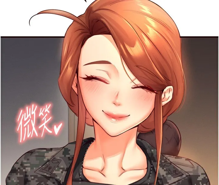 熟女自助餐 第34話-稱霸全陸軍的小穴! 第131页
