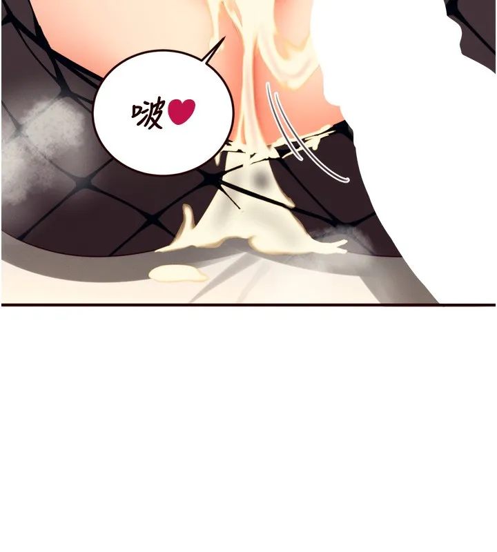 熟女自助餐 第34話-稱霸全陸軍的小穴! 第32页