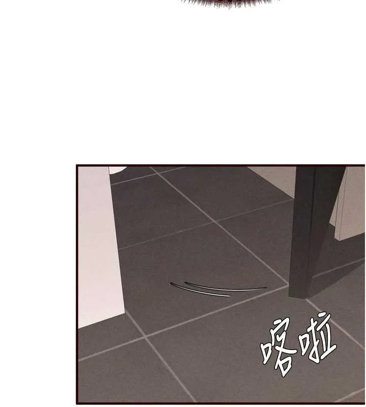 熟女自助餐 第61話-影院裡的專屬服務 第73页