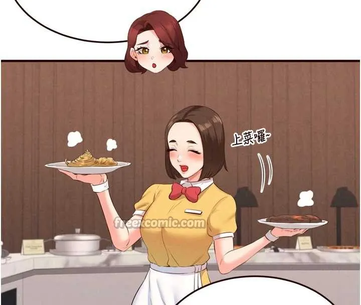 熟女自助餐 第61話-影院裡的專屬服務 第60页