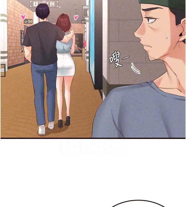 熟女自助餐 第61話-影院裡的專屬服務 第82页