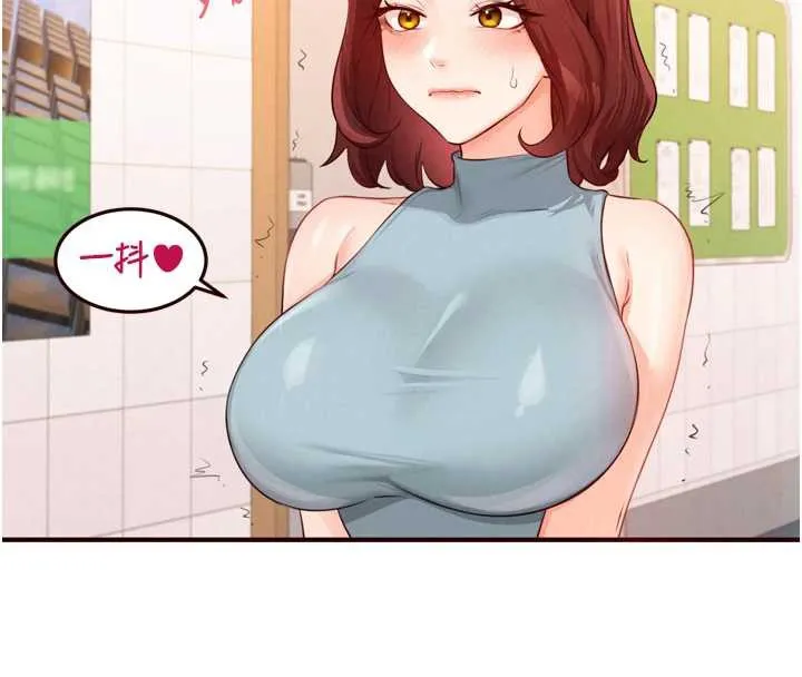 熟女自助餐 第61話-影院裡的專屬服務 第26页