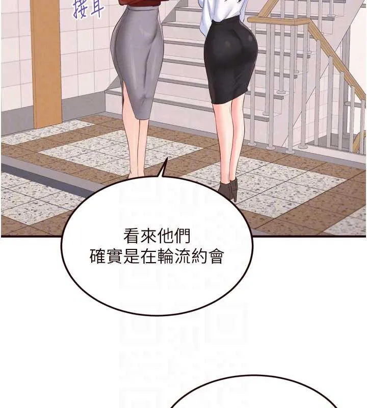 熟女自助餐 第61話-影院裡的專屬服務 第36页